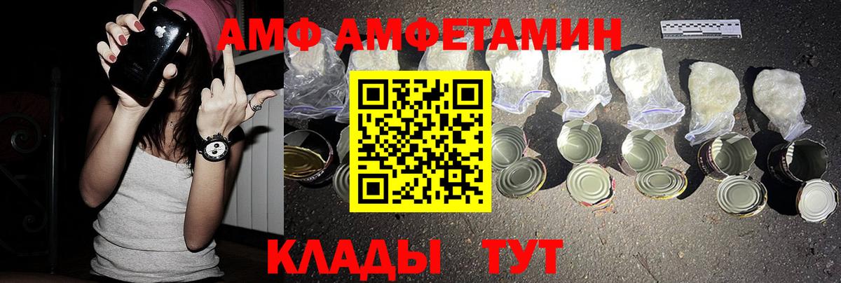Марихуана Бузулук