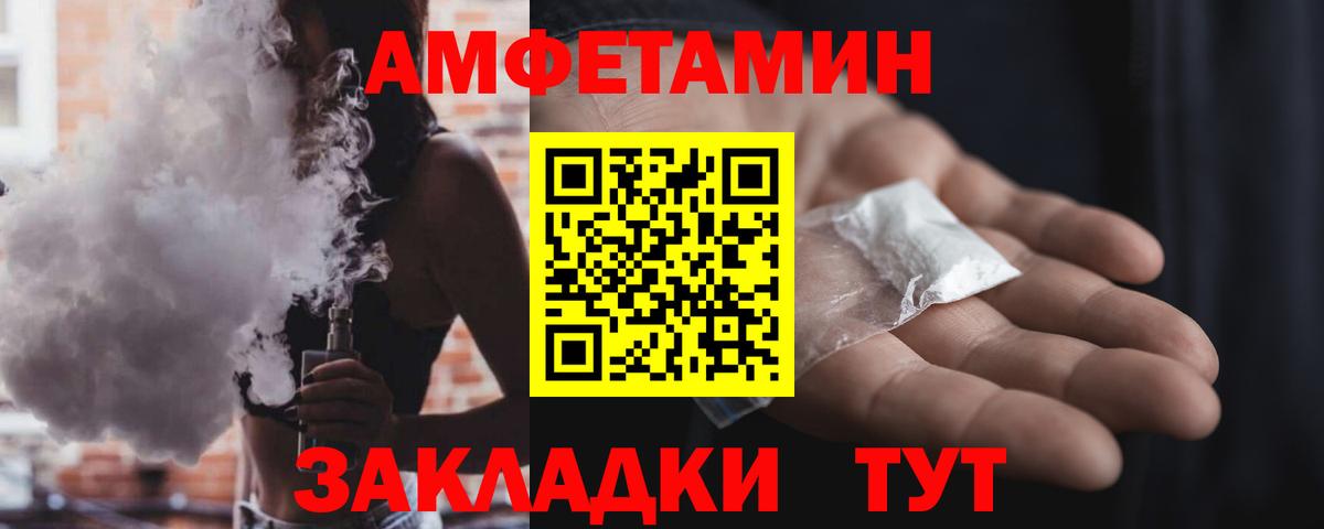Гашиш  COCAIN  МАРИХУАНА  МЕФ кристаллы  Alpha-PVP СОЛЬ   Бузулук  Вход с VPN 