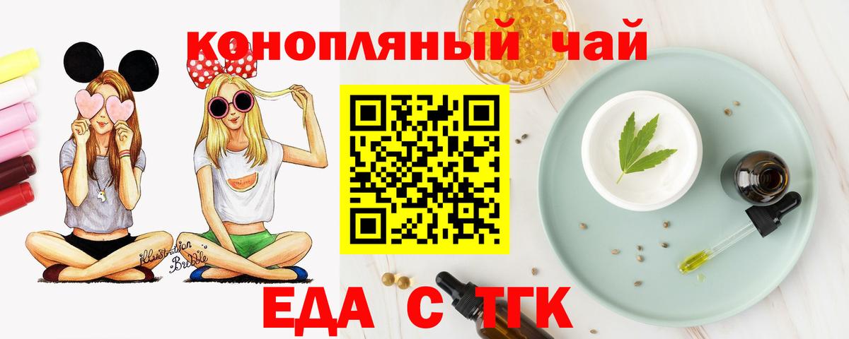 Canna-Cookies марихуана  Вход с VPN  Бузулук 