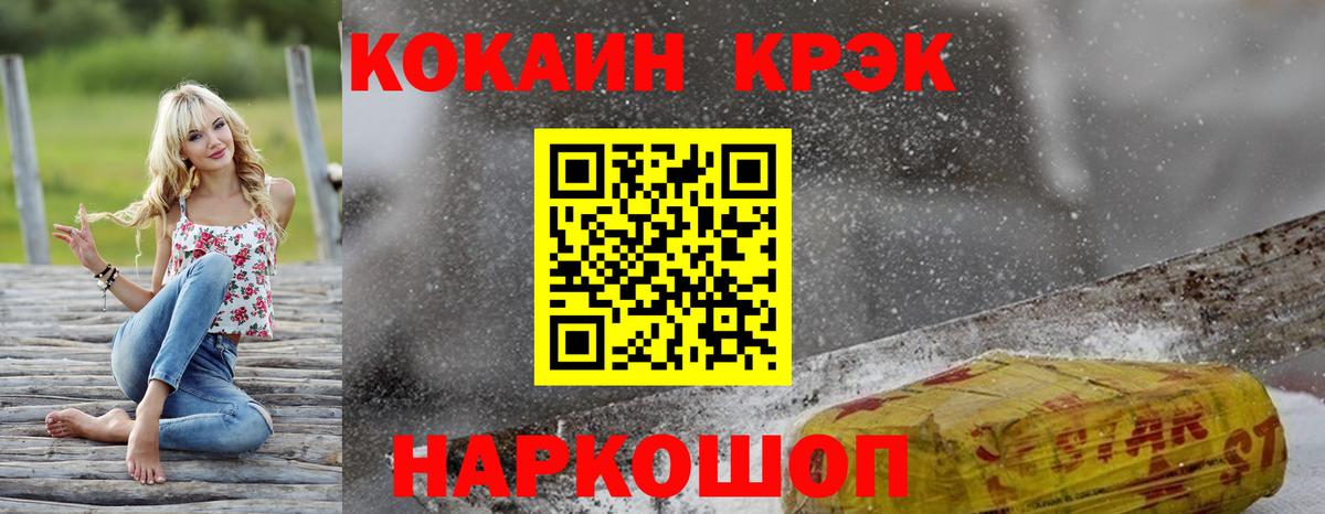 Cocaine VHQ  КОКАИН  Бузулук  Вход с VPN 