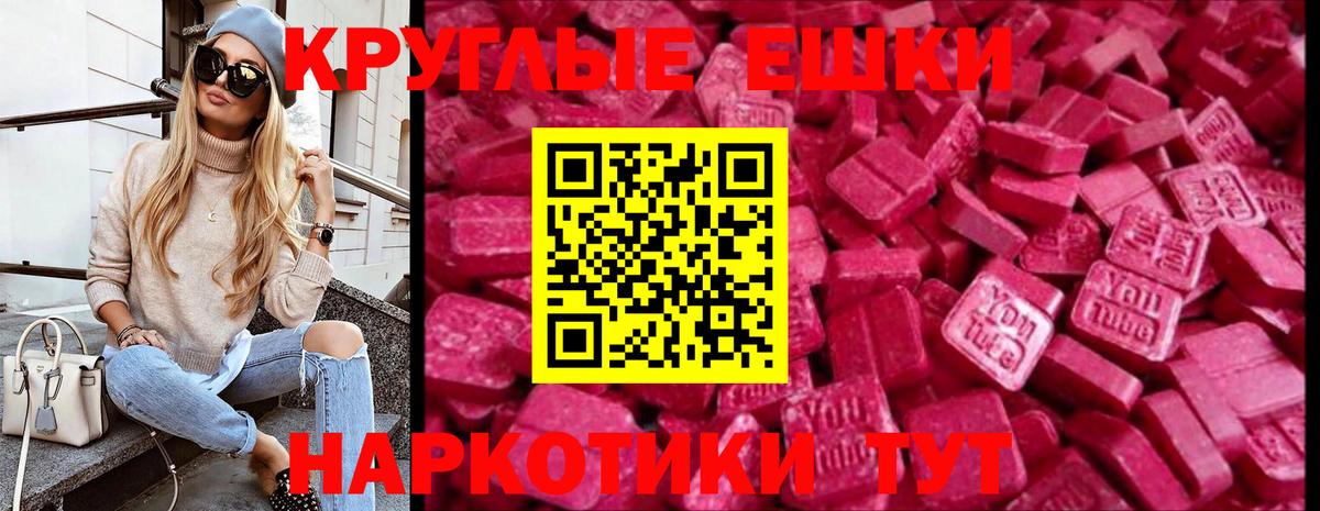 Экстази TESLA Бузулук
