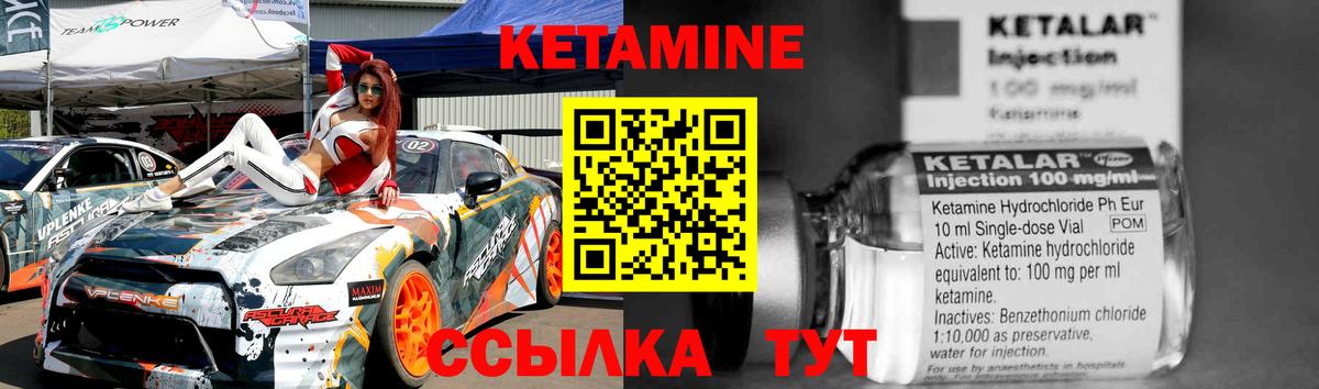 Бузулук  Кетамин VHQ  Вход с VPN  mega вход  КЕТАМИН VHQ 