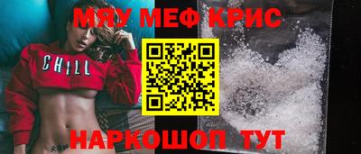 круглые Мариинск