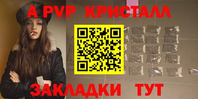 мяу мяу кристалл Нарткала