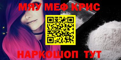 кристаллы Малгобек