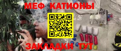 круглые Мариинск