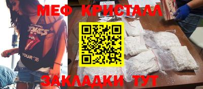 кристаллы Малгобек