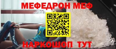 бутик Можга