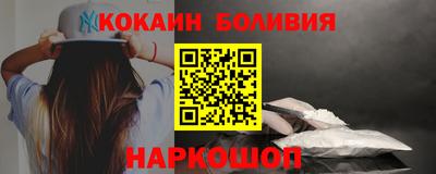 прущий лед Нальчик