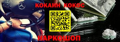 кристаллы Малгобек