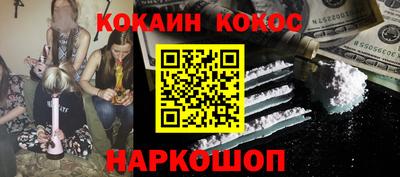 не бодяженный Новокубанск