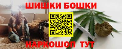 кристаллы Малгобек