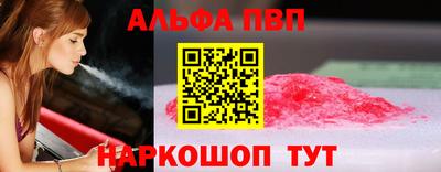 круглые Мариинск