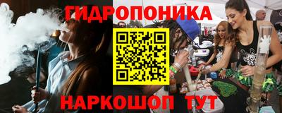 круглые Мариинск
