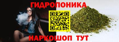 стафф Малоярославец