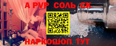 стафф Малоярославец