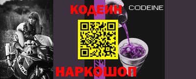 прущий лед Нальчик