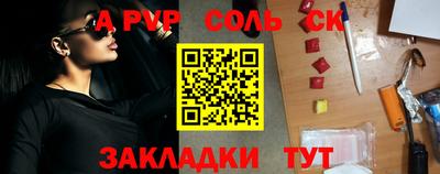 круглые Мариинск