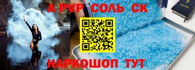 кристаллы Малгобек