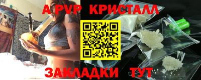 стафф Малоярославец