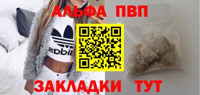 крисы Новодвинск