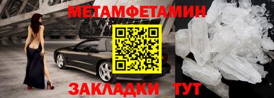 кристаллы Малгобек