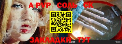 стафф Малоярославец