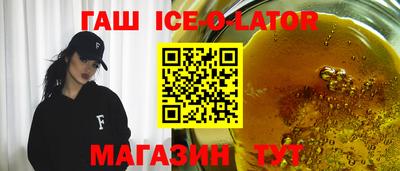 кокаин премиум Можайск