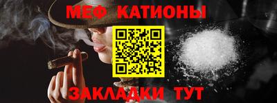 стафф Малоярославец