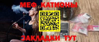 круглые Мариинск