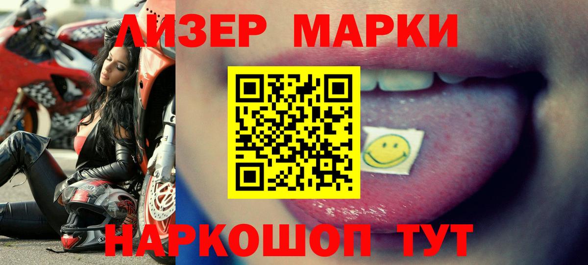 Бузулук  ЛСД экстази ecstasy  LSD-25 экстази кислота  Вход с VPN 