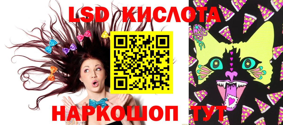 даркнет сайт  Наркотические марки 1,8мг  Наркотические марки  Вход с VPN  Бузулук 