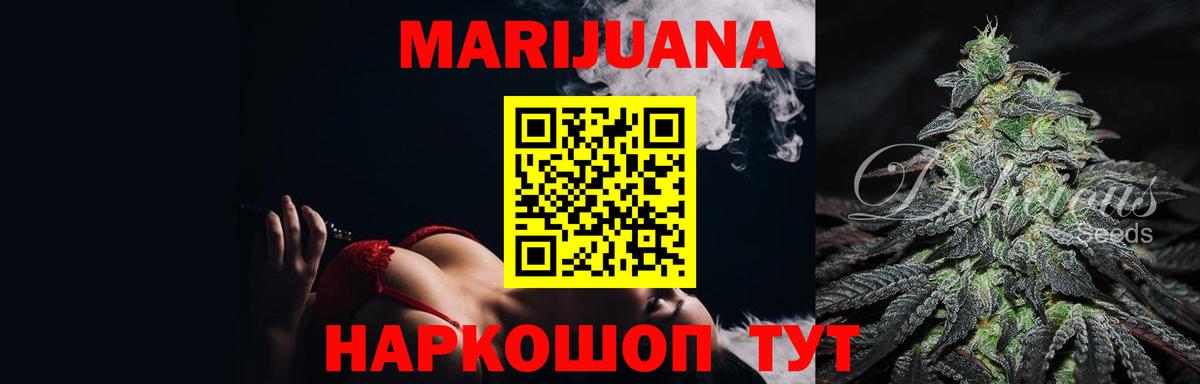 Канабис LSD WEED  Бошки марихуана индика  Шишки марихуана планчик  МАРИХУАНА Ganja  Бузулук  Вход с VPN 